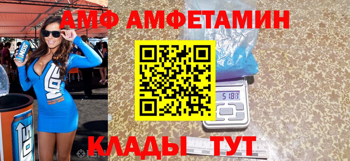 omg онион  Вход с VPN  Нерюнгри  Amphetamine Розовый  Амфетамин  АМФЕТАМИН 