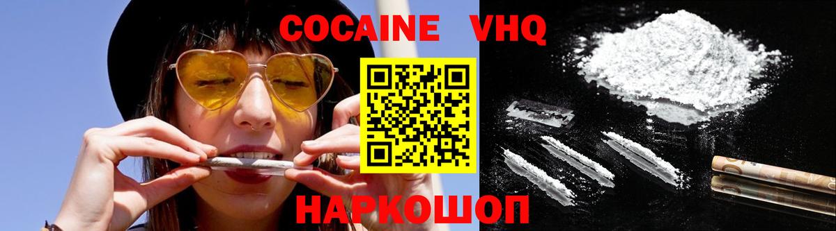 сколько стоит  Вход с VPN  Кокаин Колумбийский  Нерюнгри  КОКАИН Перу 