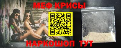 mdma Ставрополь