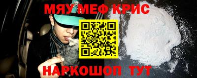 кокаин VHQ Старая Купавна