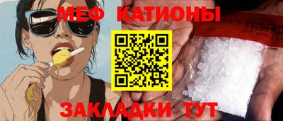 mdma Ставрополь