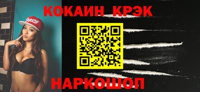 mdma Ставрополь