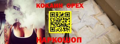mdma Ставрополь
