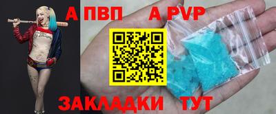 кокаин VHQ Старая Купавна