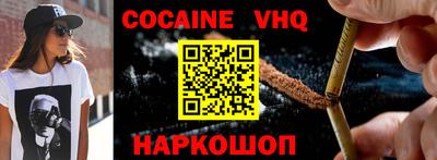 mdma Ставрополь