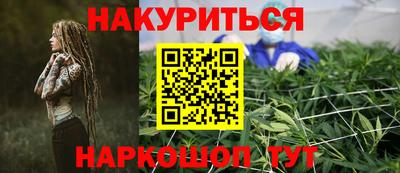 кокаин VHQ Старая Купавна