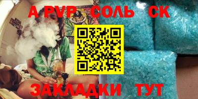 mdma Ставрополь