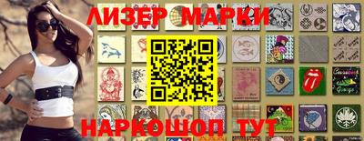 mdma Ставрополь