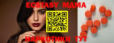 mdma Ставрополь