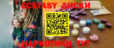 кокаин VHQ Старая Купавна