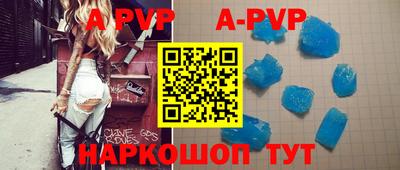 mdma Ставрополь