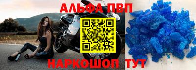 кокаин VHQ Старая Купавна
