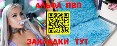 mdma Ставрополь