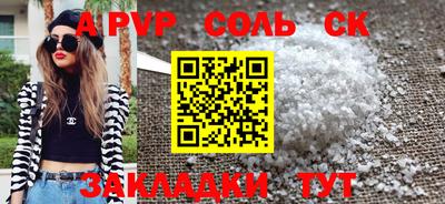 кокаин VHQ Старая Купавна