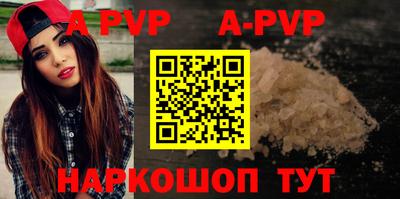 кокаин VHQ Старая Купавна