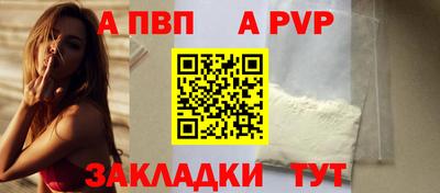 кокаин VHQ Старая Купавна