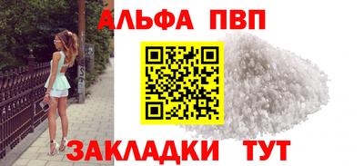 mdma Ставрополь