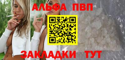 кокаин VHQ Старая Купавна