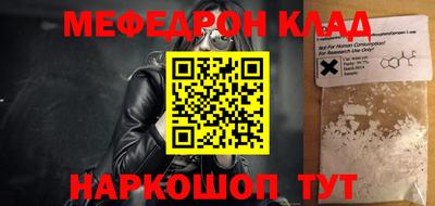кокаин VHQ Старая Купавна