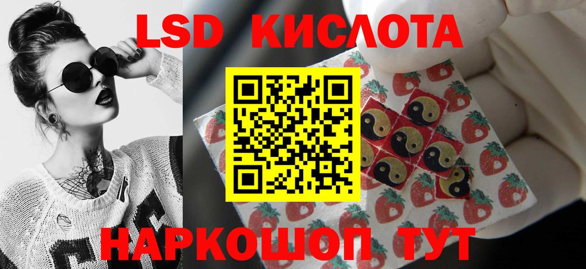 Лсд 25 экстази кислота  Вход с VPN  ОМГ ОМГ ТОР  Нерюнгри  Лсд 25 экстази ecstasy 