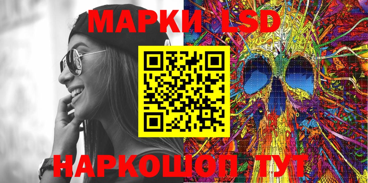 Нерюнгри  закладка  Вход с VPN  Наркотические марки 1,5мг  Наркотические марки 1,5мг  Марки NBOMe 