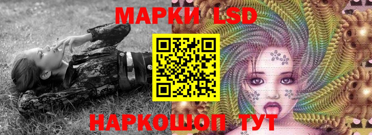 Марки N-bome 1,8мг Нерюнгри
