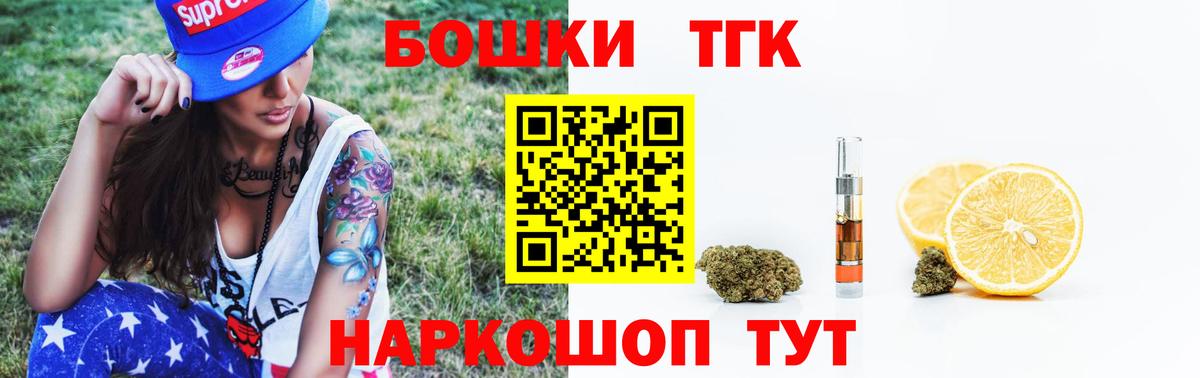 Марихуана сатива  Вход с VPN  Бошки марихуана AK-47  Нерюнгри 