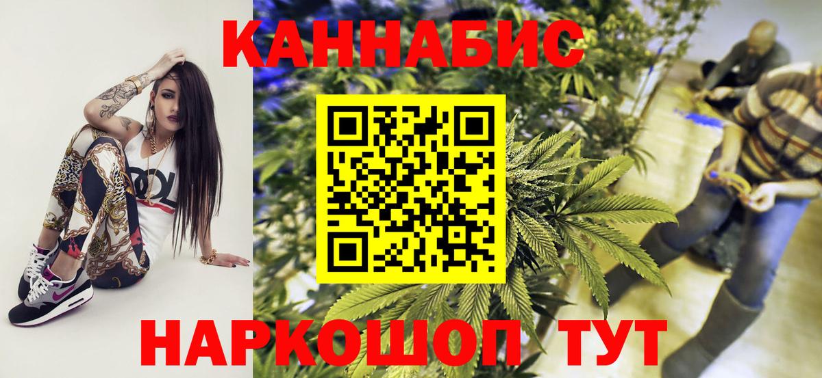 Шишки марихуана тримм Нерюнгри